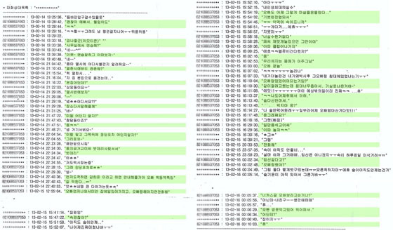 [NSP PHOTO]박시후 측, 후배 K - 고소인 A 간 나눈 카톡 내용 추가 공개 이것이 진짜 카톡 전문