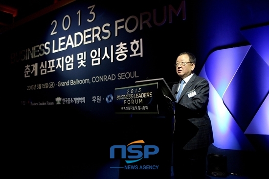 NSP통신-강만수 KDB금융그룹 회장이 심포지엄에서 환영사를 하고 있다.