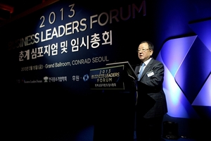 [NSP PHOTO]KDB산업은행, 창조경제시대 중소·중견기업 경영전략 심포지엄 개최