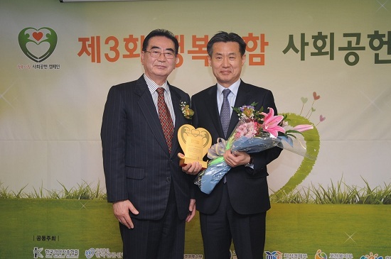 [NSP PHOTO]BNP파리바카디프생명, 2013 행복더함 사회공헌대상  수상
