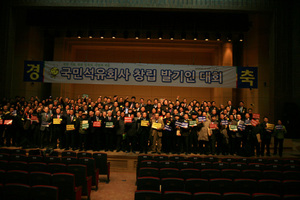 [NSP PHOTO]20 싼 기름값 국민석유회사 창립