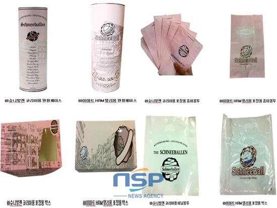 NSP통신-슈니발렌코리아가 주장하는 상표권침해 체증자료