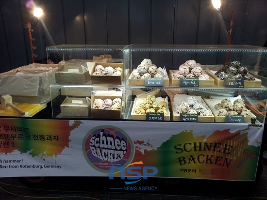 NSP통신-슈니발렌코리아가 주장하는 상표권침해 체증자료