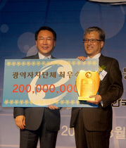 [NSP PHOTO]대구시, 2012 일자리 대책 추진실적 최우수상 받아