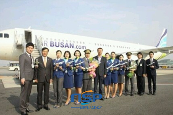 NSP통신-에어부산의 10번째 항공기 도입을 맞아 김해공항에서 축하 행사가 열리고 있다. (에어부산 제공)
