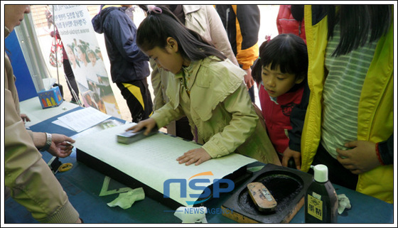 NSP통신-2013경남민속문화의 해 선포식 및 민속축제한마당 행사를 하고있다 (대장경세계문화축전 조직위원회 제공)