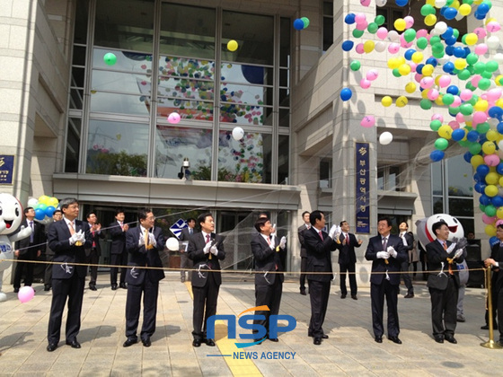 NSP통신-국민행복기금 부산지역 설명회 이후 시청 밖에서 기념 행사가 열리고 있다. (황사훈 기자)