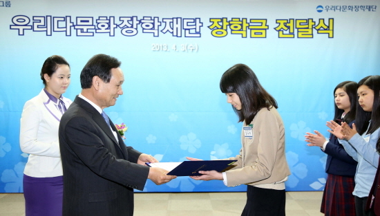 [NSP PHOTO]우리다문화장학재단, 다문화 학생들에게 장학금 2억3천만원 전달