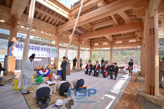 NSP통신-8일 남해군 고현면 차산리 이순신 순국공원 조성사업 현장에서 리더십체험관 상량식이 열리고 있다. (남해군 제공)