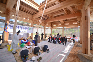 [NSP PHOTO]경남 남해군, 이순신 순국공원 조성 무사완공 기원 상량식 열어