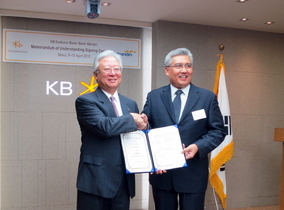 [NSP PHOTO]KB국민은행, 인도네시아 만드리 은행과 업무제휴 협약 체결