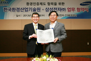 [NSP PHOTO]삼성전자-한국환경산업기술원 환경인증제도 협력 협약 체결