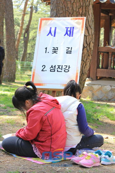 NSP통신-12일 백일장이 열린 가운데 어린이들이 시제 꽃길 섬진강을 앞에 두고 고민하고 있다. (하동군 제공)