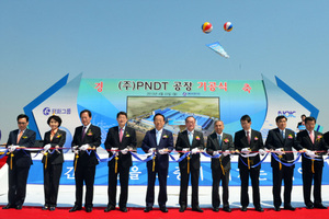 [NSP PHOTO]韓日합작 자동차부품사 PNDT 영천서 본격 엔진 시동