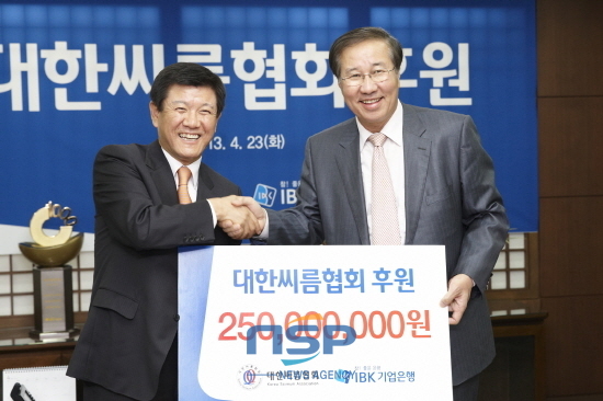 [NSP PHOTO]IBK기업은행, 대한씨름협회에 2억5000만원 후원…씨름대회 공식 후원사 참여
