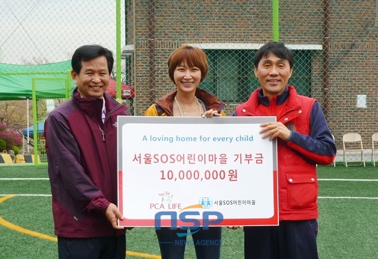 [NSP PHOTO][업계동정]PCA생명, 서울SOS어린이마을 아이들과 축구한마당 진행