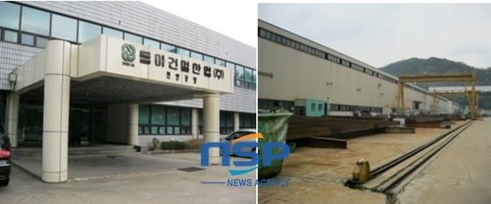 NSP통신-[사진] 동아건설산업 천안공장