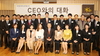 [NSP NEWS Image][동정]KB금융 어윤대 회장, 영화관서 직원과 소통위한 문화데이트