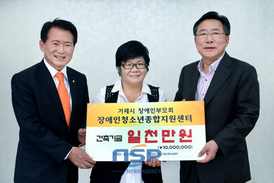 NSP통신-김한표 새누리당의원 윤양숙 거제장애인학부모회장 김기문 중소기업중앙회장(왼쪽부터). (중소기업중앙회 제공)