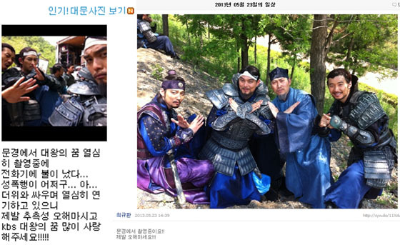 [NSP PHOTO]최규환 해명, 연개소문 성폭행 배우요?...문경 촬영 중 오해는 제발