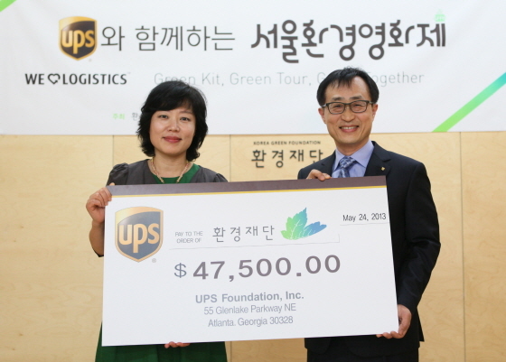 NSP통신-환경재단 이미경 사무총장(왼쪽)과 UPS코리아 나진기 사장(오른쪽)이 UPS 그린캠페인 기금 전달식을 서울 중구 레이첼카슨홀에서 갖고 기념사진을 촬영하고 있다.