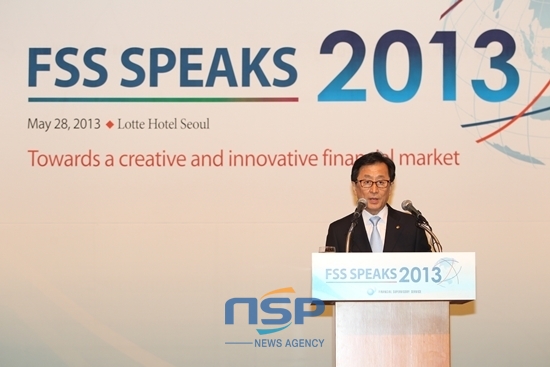 NSP통신-최수현 금감원장이 외국계 금융회사 대상 연례 업무설명회인 FSS SPEAKS 2013에서 금융규제를 개혁하고 규제의 효율성을 제고하겠다고 밝히고 있다.