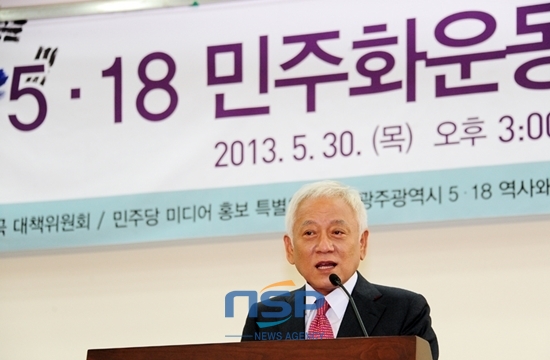 NSP통신-김한길 민주당 대표가 5·18 민주화운동 왜곡과 대한민국토론회에서 인사말을 하고 있다.