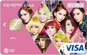 [NSP PHOTO]KB국민카드, 한류카드 슈퍼주니어·소녀시대 체크카드 내놔