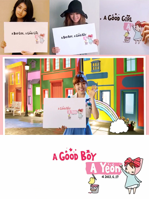[NSP PHOTO]백아연, 17일 두 번째 앨범 A GOOD GIRL 발매 컴백