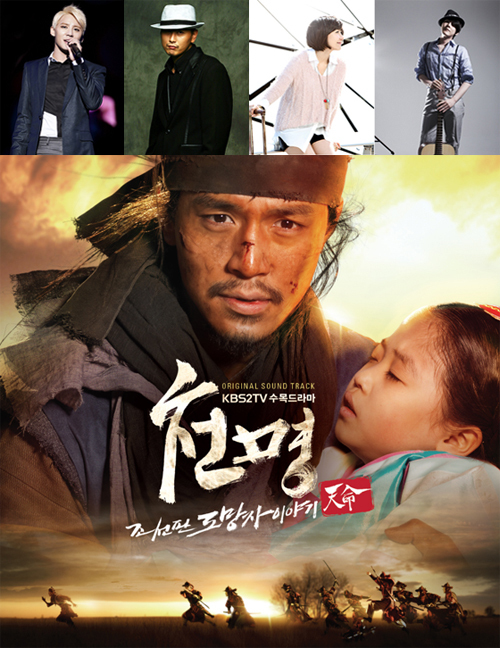 [NSP PHOTO]천명, OST 정규앨범 발매…JYJ 준수-문명진 등 참여