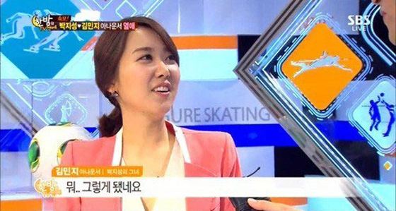 [NSP PHOTO]김민지 열애 인정, 박지성과 그렇게 됐다...축하 받겠다