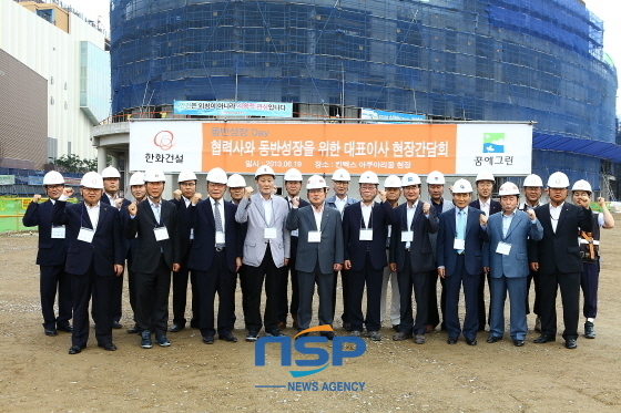 NSP통신-한화건설 이근포 대표이사(앞줄 좌측에서 5번째)가 지난 19일 일산 킨텍스 아쿠아리움 현장을 찾아 협력사 대표들과 함꼐 동반성장에 대한 결의를 다지고 있다.