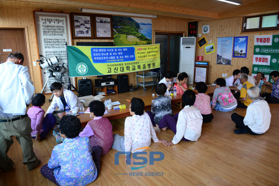 NSP통신-지난 22일 고신대복음병원 진료단이 남해 다랭이 마을을 찾아 주민들에게 무료진료활동을 펼치고 있다. (고신대복음병원 제공)