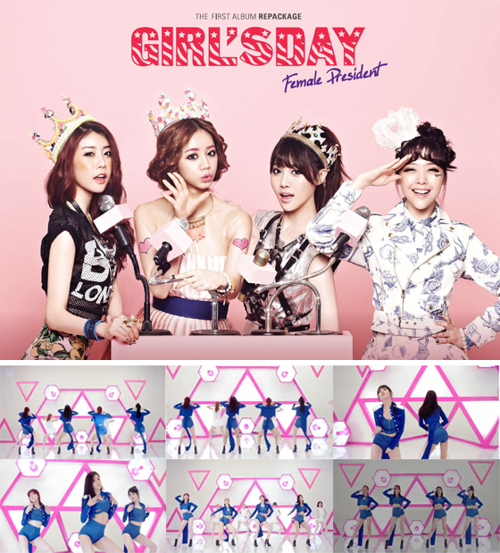 [NSP PHOTO]걸스데이, 살랑살랑 구미호춤 新댄스 유행 예감
