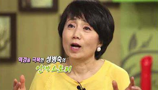 [NSP PHOTO]성병숙 고백 전 남편 100억 빚 남긴채 해외 도피