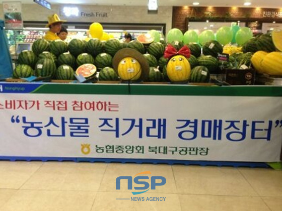 NSP통신- (롯데백화점 울산점 제공)