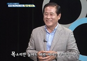 [NSP PHOTO][NSP TV] 배덕광 해운대구청장, OECD 10대도시 진입할 기틀 마련하겠다