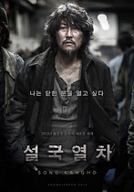 [NSP PHOTO][NSP TV] Snowpiercer (설국열차, 2013) NSP 추천무비