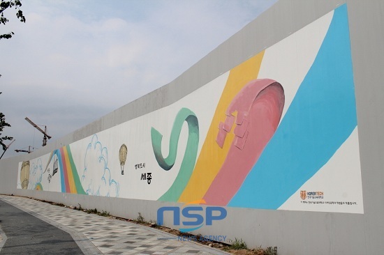 NSP통신