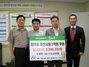 [NSP PHOTO]하이트진로, 아산시 행복키움지원단에 후원금 전달