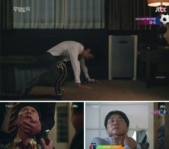 [NSP PHOTO]무정도시 정경호, 시청자마저 울려버린 폭풍오열