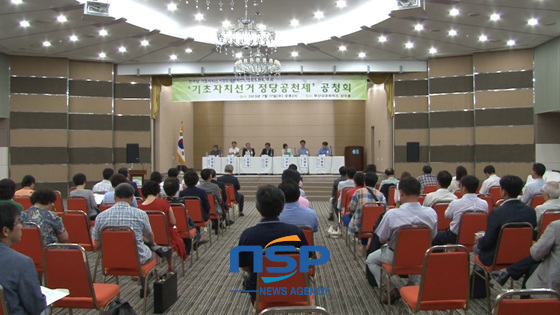 NSP통신-17일 오후 2시 부산 상공회의소 상의홀에서 핵심당원과 학계, 시민사회단체 의원들이 정당공천제 찬반에 대해 열띤 토론을 펼치고 있다. (안정은 아나운서)