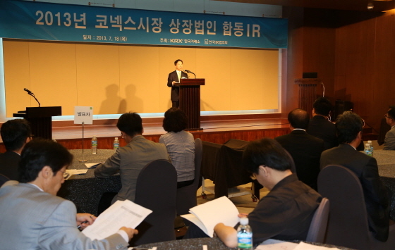 NSP통신-넥스시장 상장법인 합동IR에 앞서 최홍식 한국거래소 코스닥시장본부장이 개회사를 하고 있다.