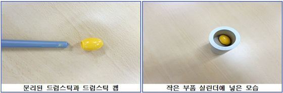 NSP통신- (한국소비자원 제공)