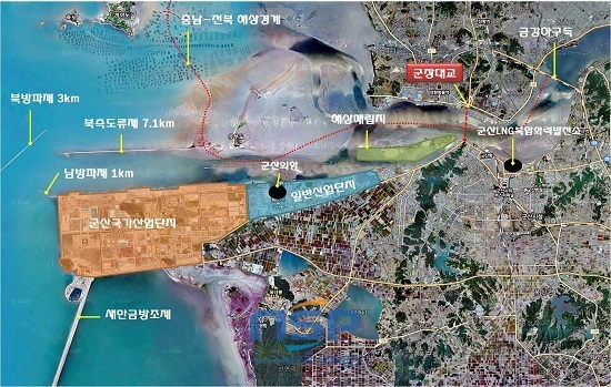 NSP통신-(금강하구 항공사진. 사진=서천군청)