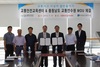 [NSP PHOTO][지자체동정]충남교통연수원·천안시개발위원회 업무협약 체결