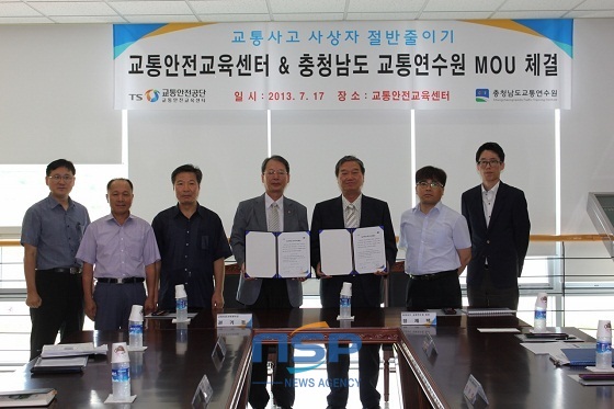 NSP통신-(사진=충청남도교통연수원)