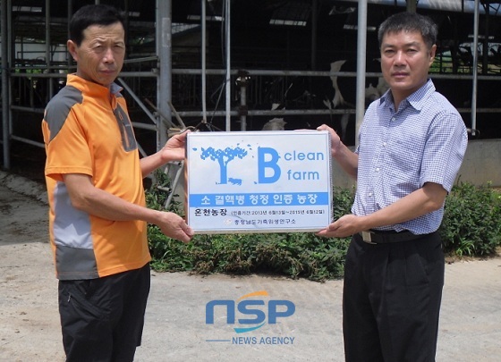 NSP통신-(사진=충남도청)