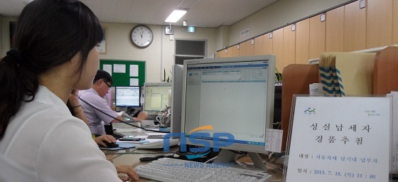 NSP통신-(사진=아산시청)
