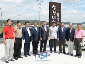 [NSP PHOTO]이용우 부여군 군수 부여 표고배지센터 준공, 생산비 절감 기대